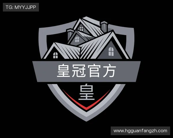 了解皇冠官方